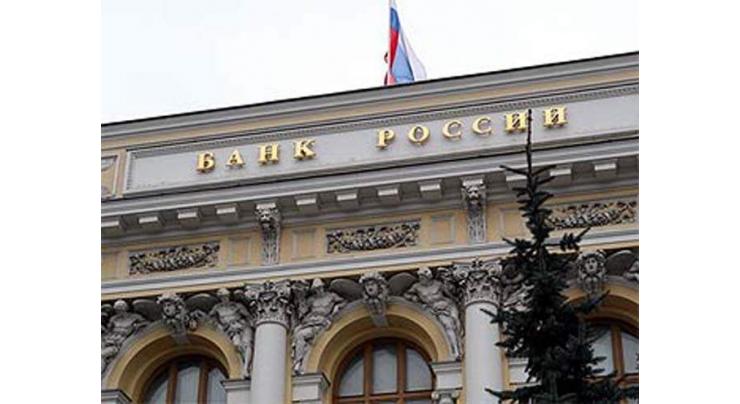New US Sanctions to Have Lesser Effect on Russian Economy Than in 2014-2015 - Central Bank