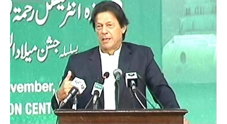 Prime Minister Imran Khan urges nation to promote qualities of unity, forgiveness, religious tolerance
