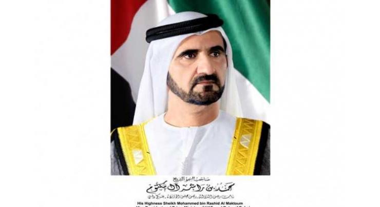 <span>&#039;Commemoration Day echoes value of patriotism and belonging to homeland&#039;: Mohammed bin Rashid</span>