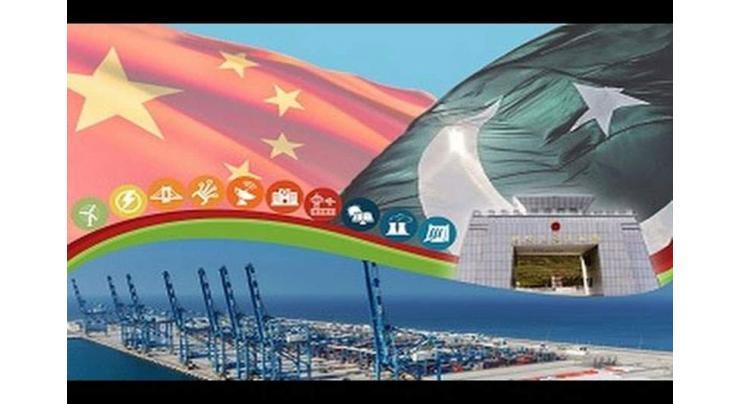 Meeting reviews security of CPEC sites
