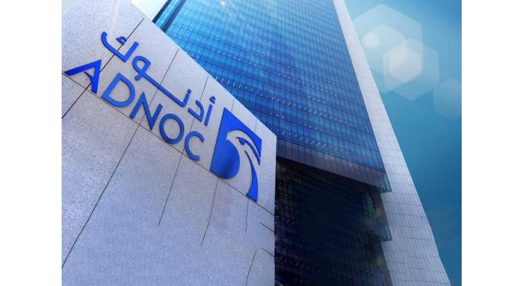 ADNOC hosts inaugural Ethics and Compliance Executives’ Forum