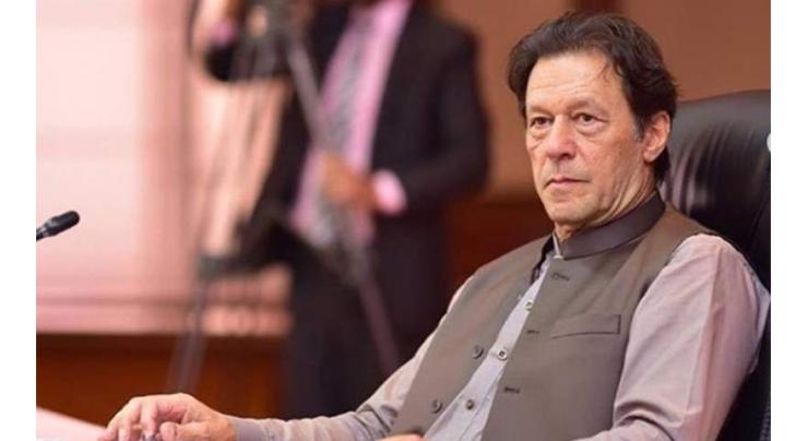 Lahore High Court tribunal dismisses plea against Prime Minister Imran Khan 