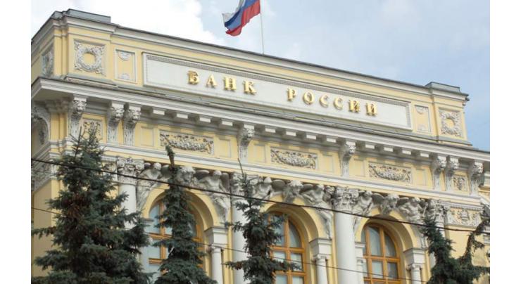 Central Bank Analysts Expect Russian GPD Growth for 2018 to Be at 1.6-1.7%