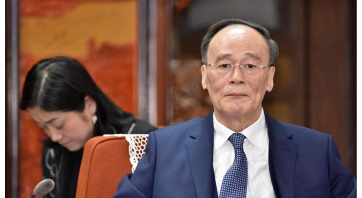 Chinese vice president to attend 2018 Imperial Springs International Forum

