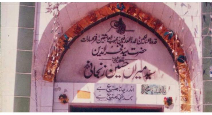 Urs of Hazrat Miran Hussain Zanjani begins on Saturday
