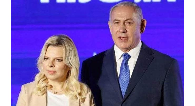Sara Netanyahu grilled on new fraud allegation: Israel media
