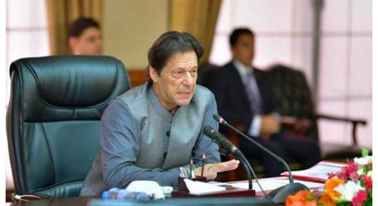Prime Minister Imran Khan forms committee to address issues of federal capital
