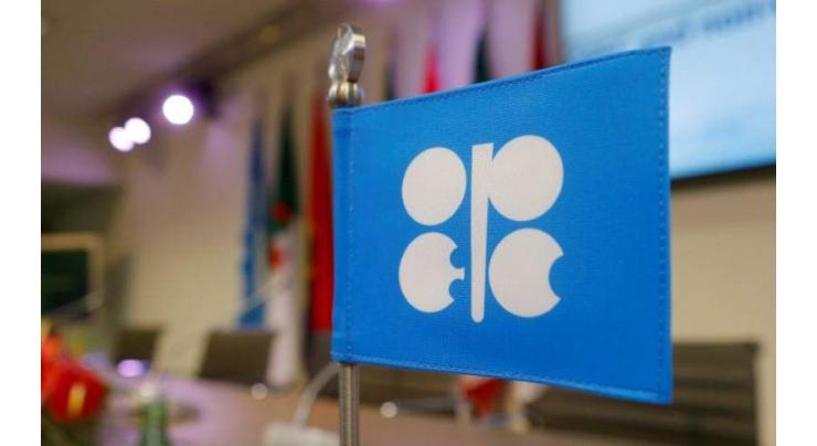 Nigeria to Cut Oil Output by 40,000 Bpd Under New OPEC-non-OPEC Deal - Oil Minister