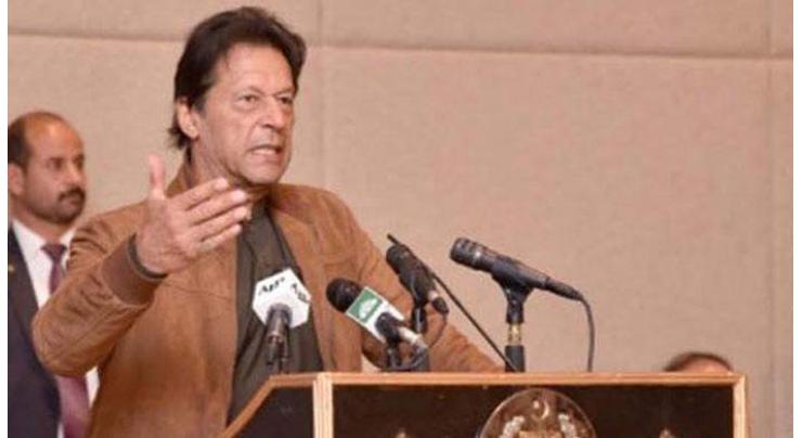 Pakistan desires peace with all; to rise with pride, dignity in comity of nations: Prime Minister Imran Khan 
