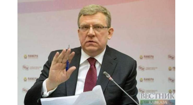 Fresh Oil Cuts Deal Carries Risks for Russia's Economic Growth - Kudrin