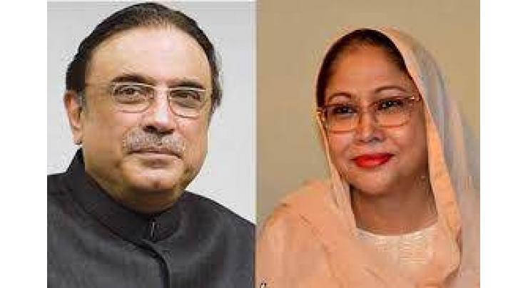 Zardari, Talpur’s interim bail extended till Dec 21