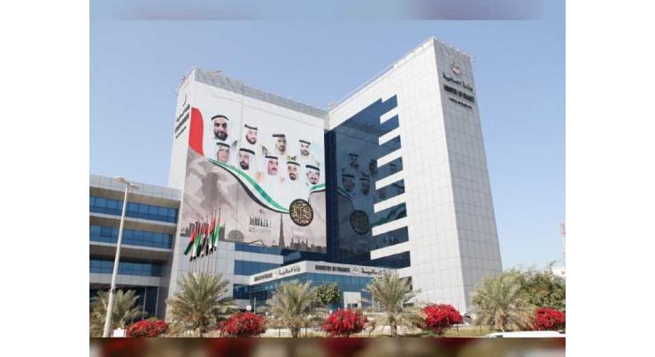 <span>Ministry of Finance to launch UAE integrated payment system by 2020</span>
