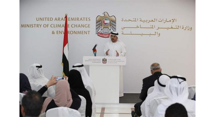 Ministry of Climate Change and Environment hosts Youth Dialogue at COP24