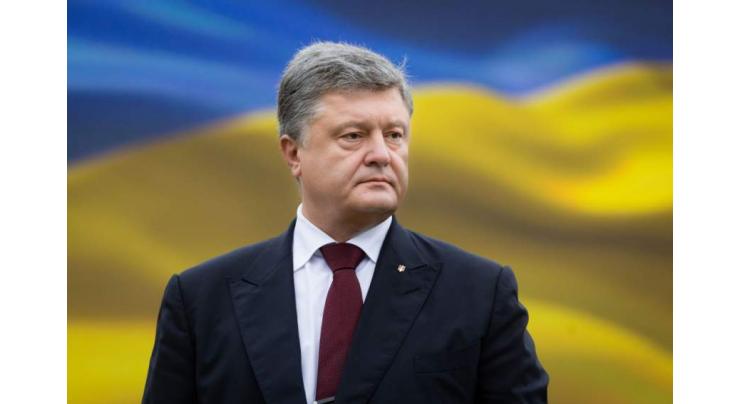 Poroshenko Says Signed Law to Terminate Friendship Treaty With Russia From April 1, 2019