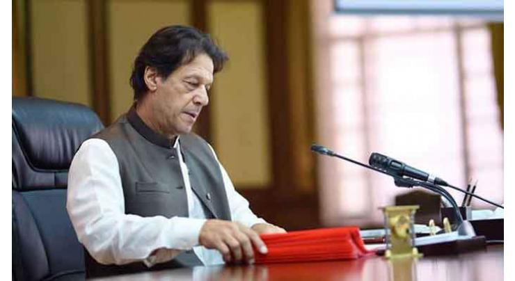Prime Minister Imran Khan reviewing performance of ministries
