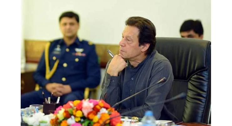 Prime Minister Imran Khan reviews performance of 26 ministries
