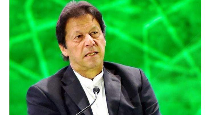 Govt. providing conducive environment to investors including E&P companies: Prime Minister Imran Khan
