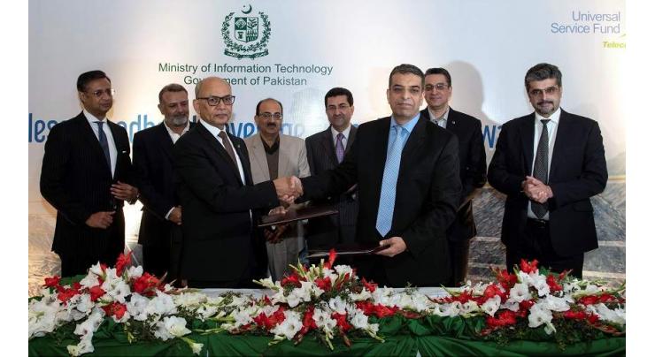 Chairman PTA inaugurates the project for seamless broadband coverage to Makran Coastal Highway