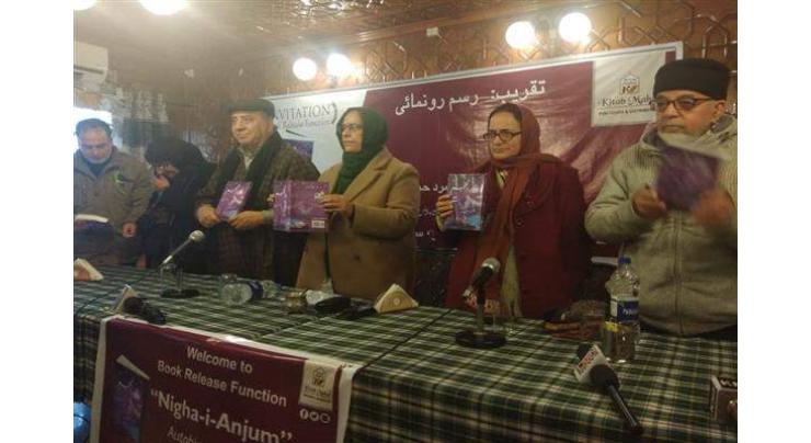 Zamruda Habib's book launched in Srinagar
