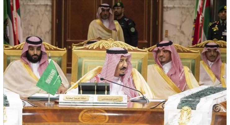 GCC Summit: Ongoing cooperation, planning in Riyadh