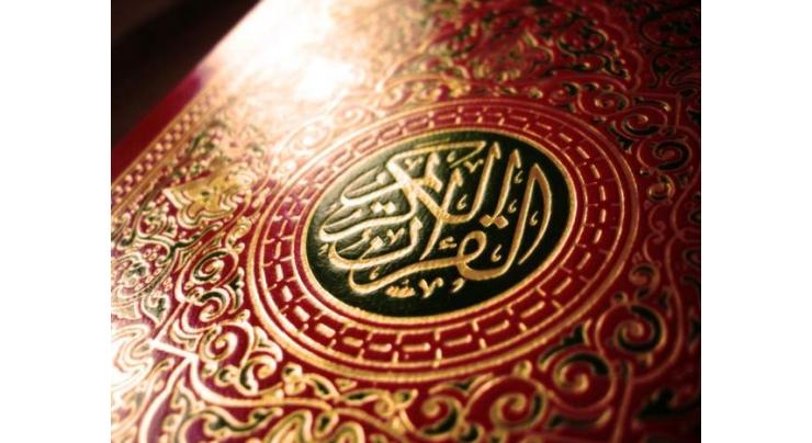 Quranic Recitation: 74% of Pakistanis report being able to recite the Quran easily or with some ease