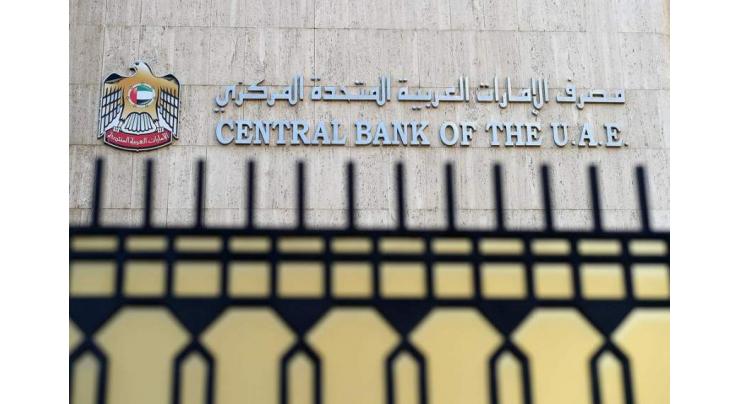 UAE, China Central Banks meet to enhance Renminbi Clearing