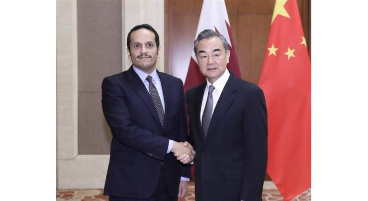 China-Qatar visa exemption agreement to take effect later this month
