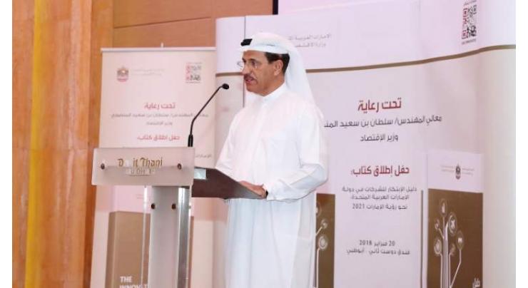Al Mansouri highlights UAE economy achievements in 2018