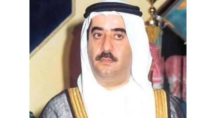 UAQ Ruler condoles King of Bahrain on death of Sheikha Noora