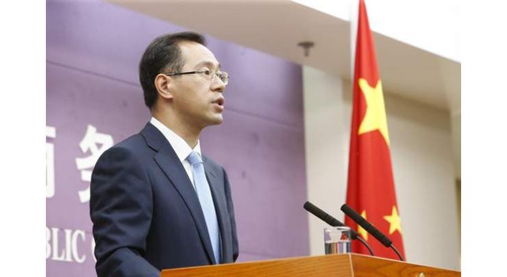 China, US Reach Consensus Regarding Auto Tariffs, Agriculture Sector - Commerce Ministry