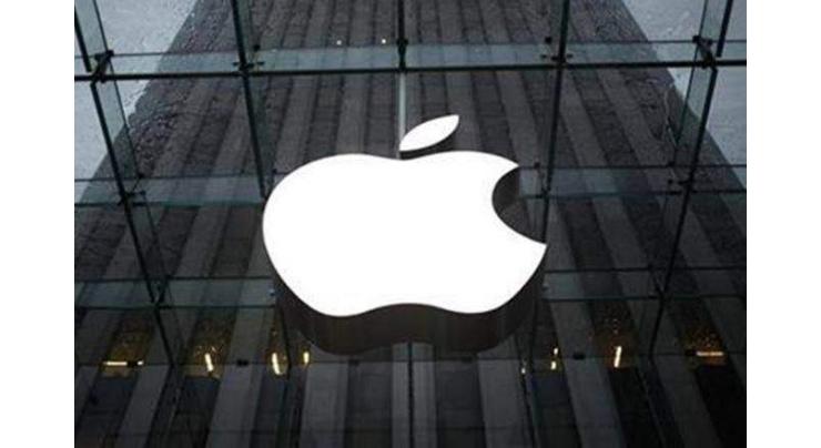 Apple to build $1 bln campus in Texas
