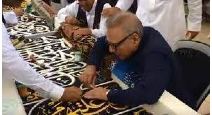 Video of President Alvi sewing Ghilaf-e-Kaaba with gold thread goes viral