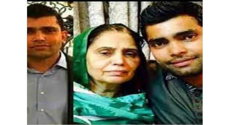 Mother of Kamran Akmal laid to rest
