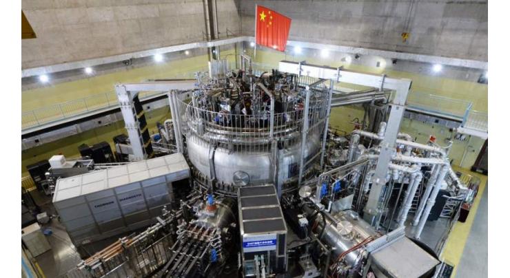 China starts building key support facility for fusion test reactor
