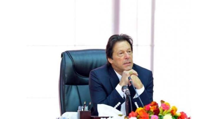 Good days ahead as world eyeing Pakistan for investment: Prime Minister Imran Khan 