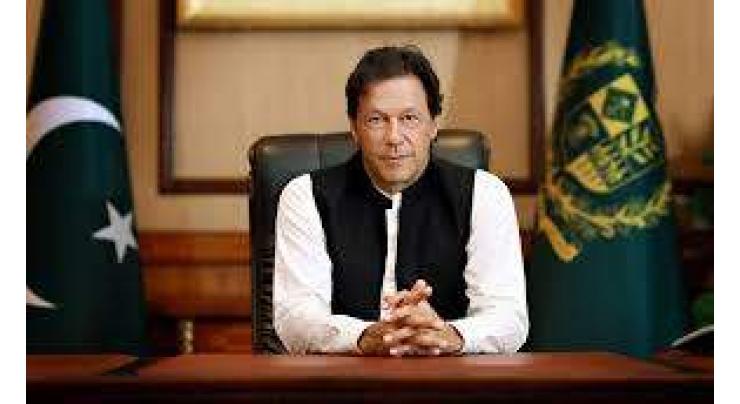 Naya Pakistan's vision, actually a vision of Founding Father: Prime Minister Imran Khan 
