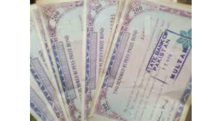 Balloting of Rs 200 prize bond on December 17
