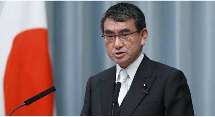 Japan Moving Forward to Ensure 'Free, Fair, Secure' Cyberspace - Foreign Minister