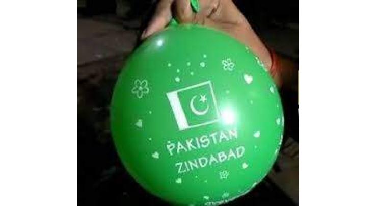 Green balloons with ‘Pakistan Zindabad’ slogans found at Indian festival