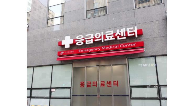 S. Korea to begin limited telemedicine service
