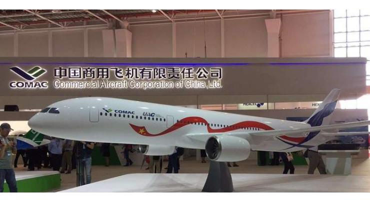 French Companies Show Interest in Russia-China Aircraft Project - Civil Aviation Authority