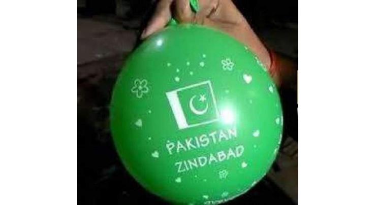 Balloons with 'Pakistan Zindabad' slogan found at festival in India
