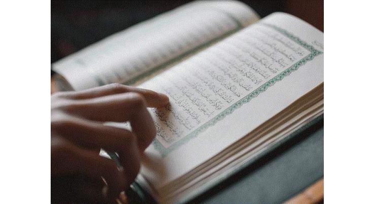 Quranic Recitation: Nearly 1 in 2 (47%) Pakistanis report that there is an adult in their house who cannot read the Quran