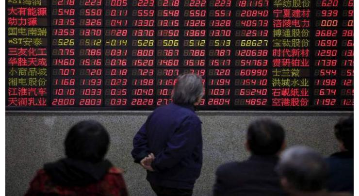 Asian markets tumble with Wall St on global outlook fears 18 December 2018
