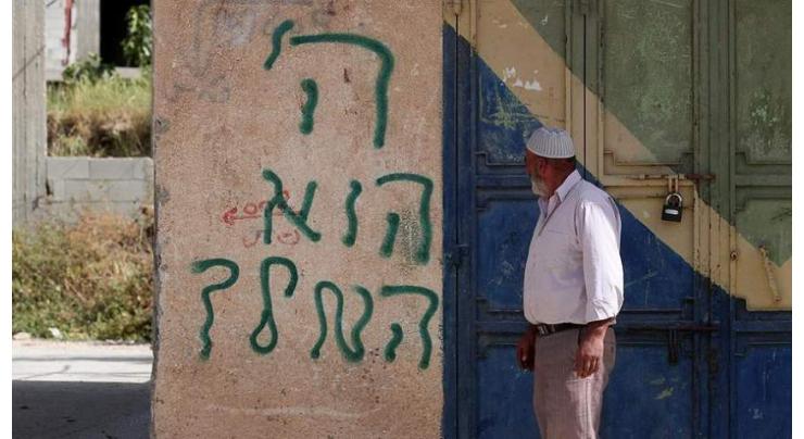 Jewish settlers vandalize mosque in West Bank
