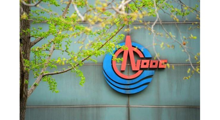 China's CNOOC Oil Giant Signs Cooperation Agreements With 9 Foreign Firms - Statement
