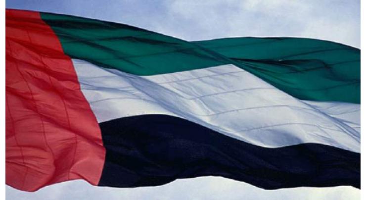 UAE affirms solidarity with Saudi Arabia against recent US Senate decision