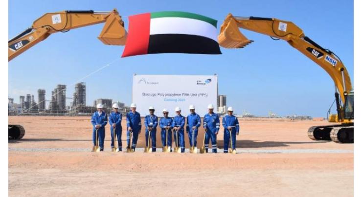 Borouge begins construction of fifth polypropylene unit in Ruwais