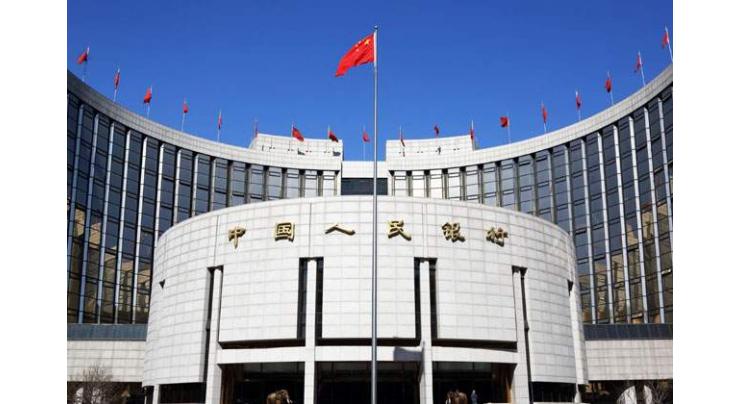 PBOC injects 60 bln yuan into market to maintain liquidity
