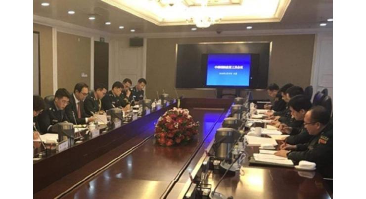 Defense officials of S. Korea, China hold working-level talks over bilateral cooperation
